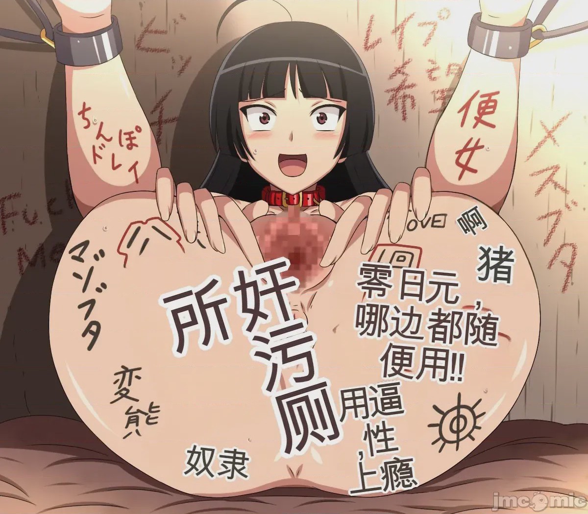 第1话, 페이지 1122