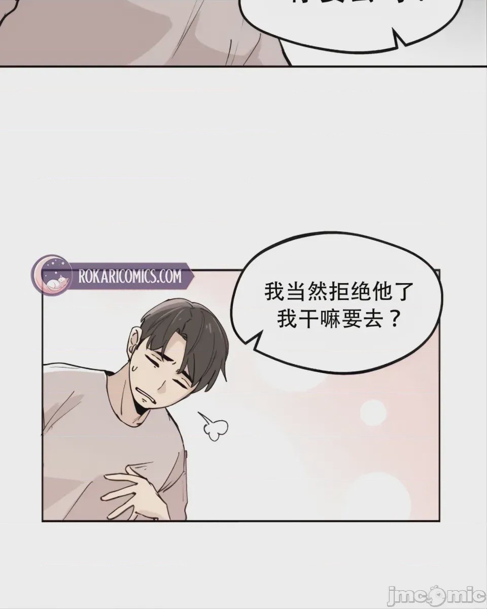 第1话, page 12