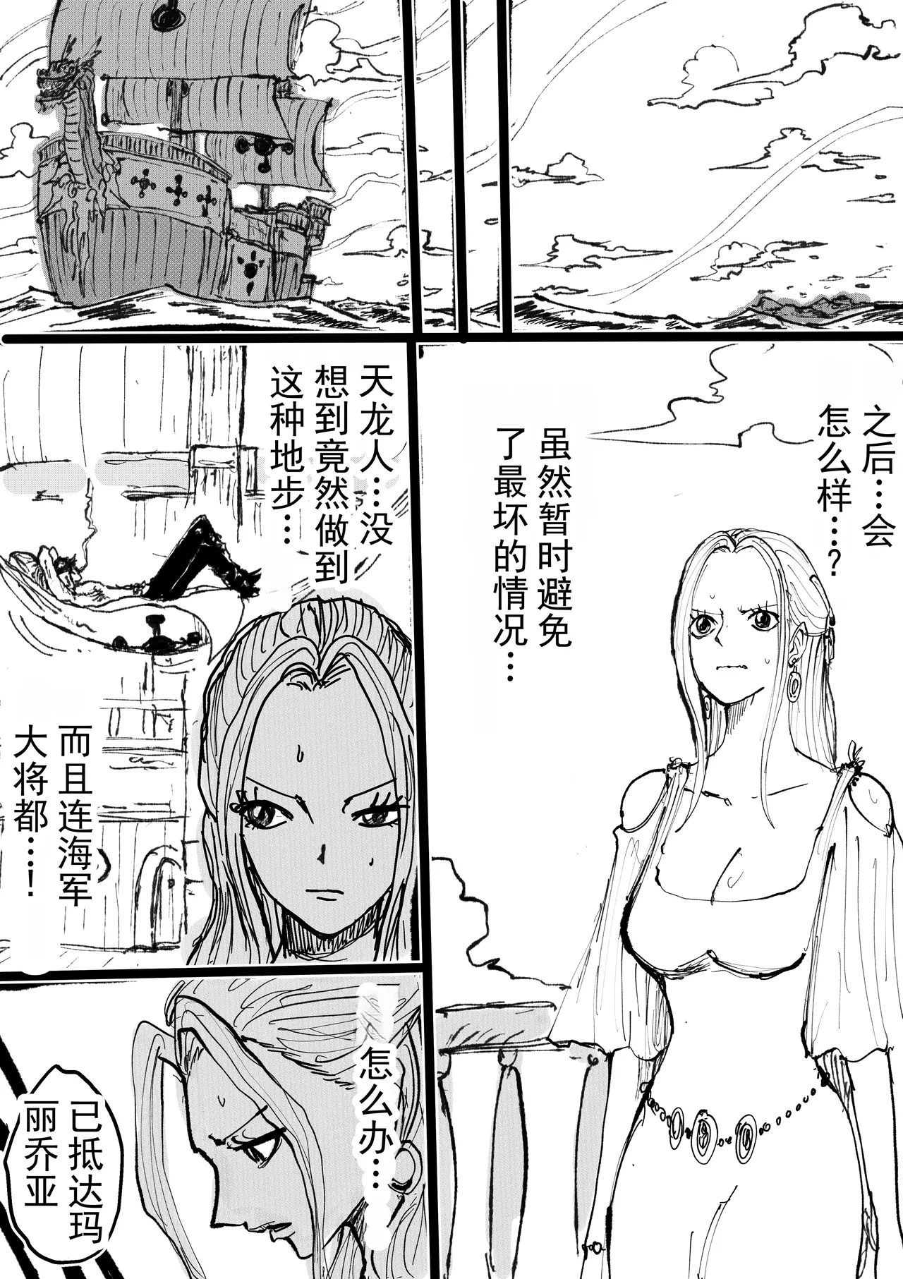 第 1 章, หน้า 189