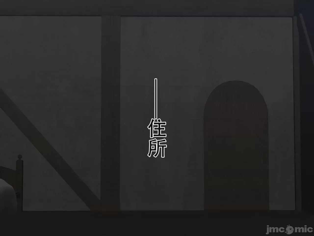 第1话，第 135 页