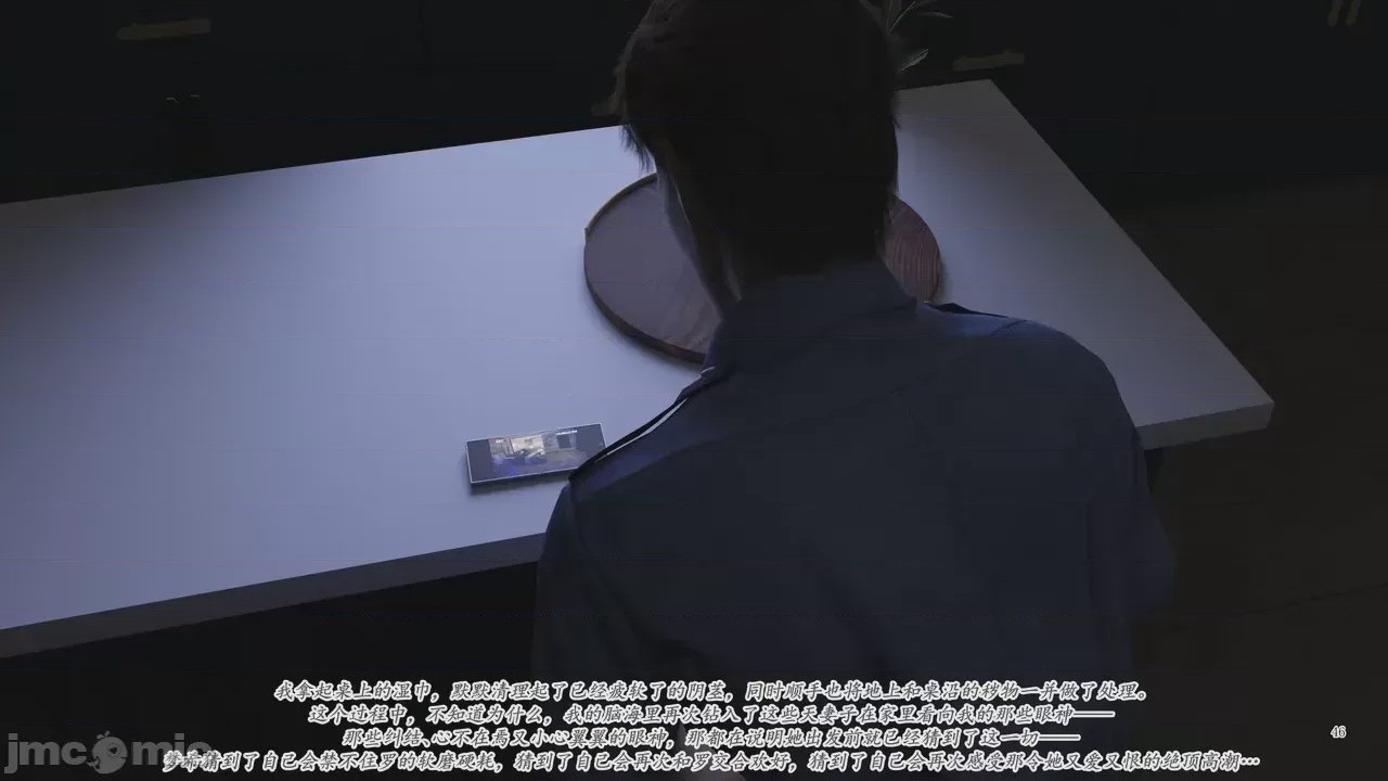 第1话，第 849 頁