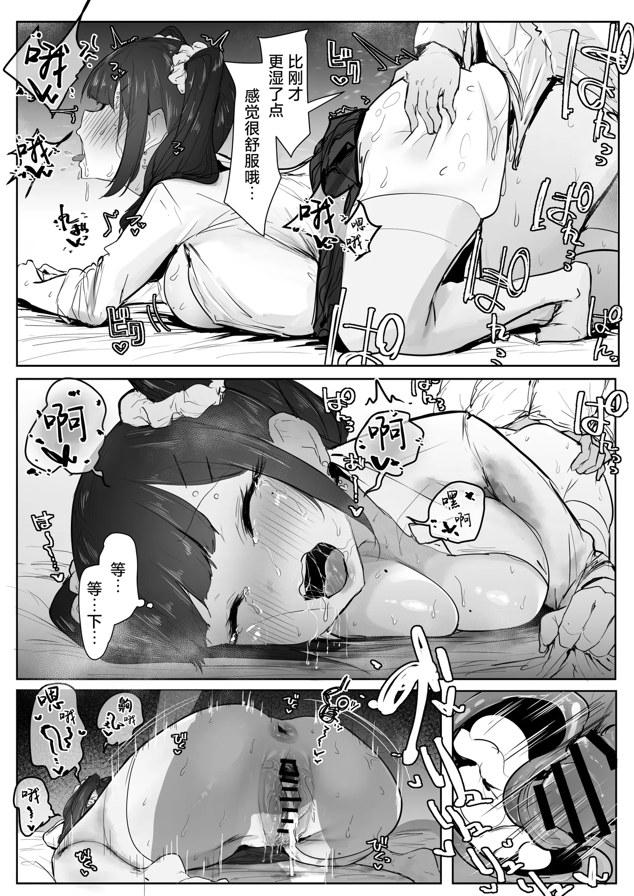 第 1 章，第 16 頁