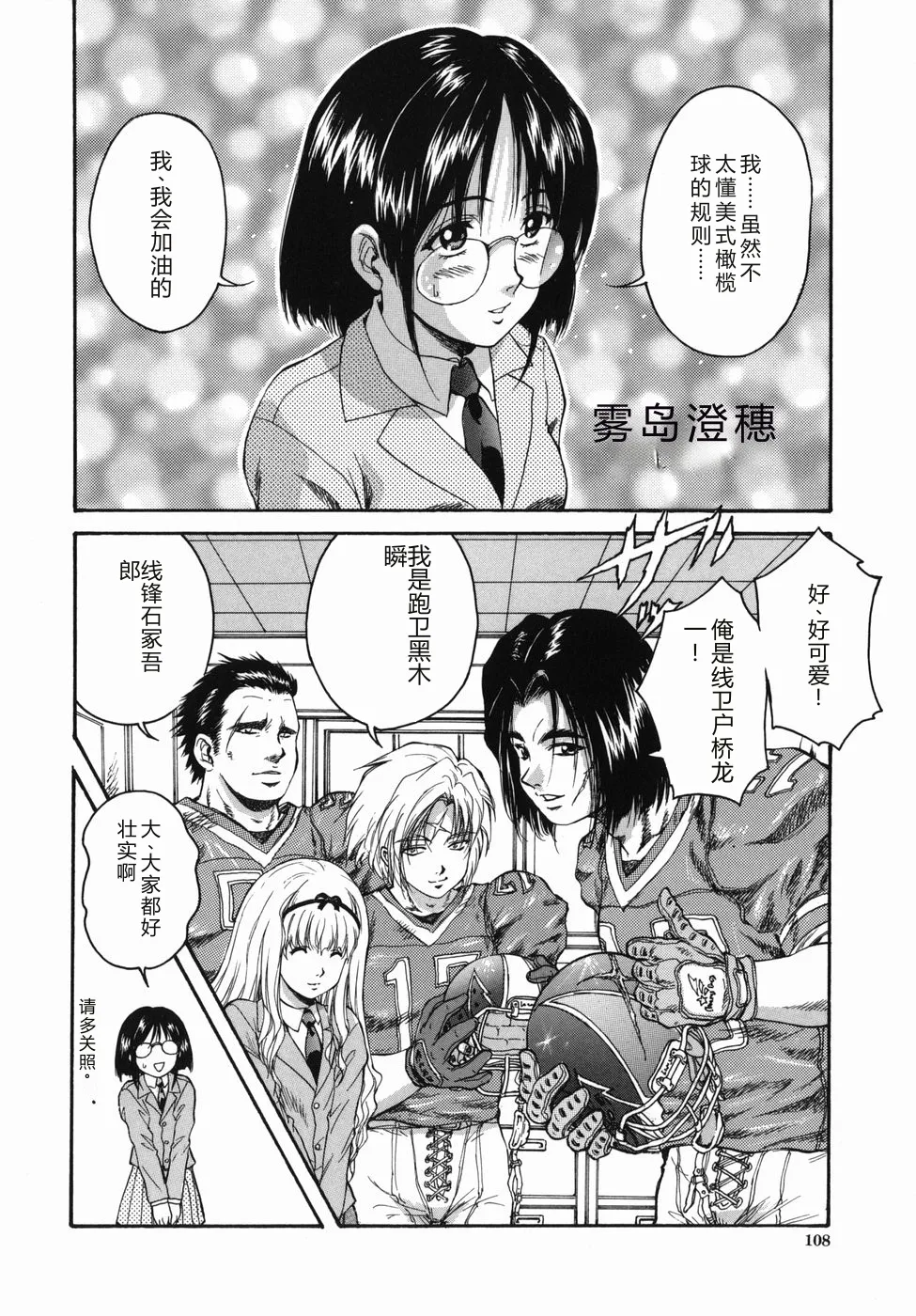 第 1 章, page 108