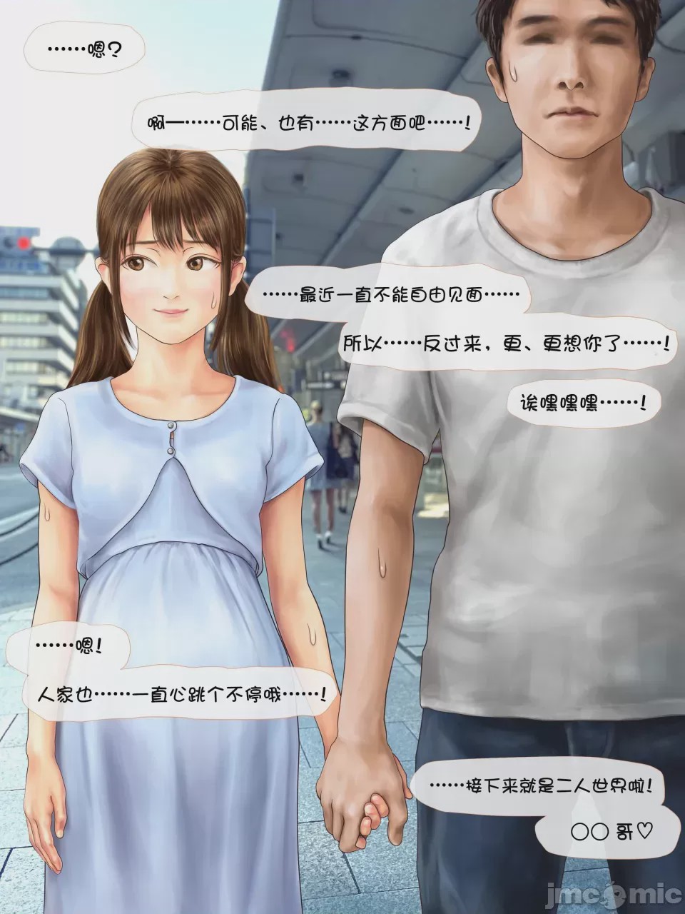 第1话, หน้า 46