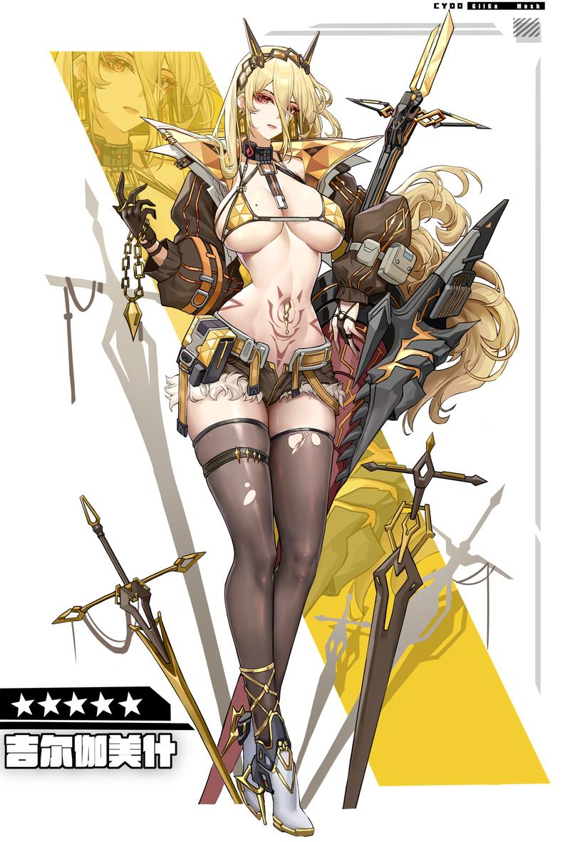 Плакат для Fate-禁忌的魔术回路