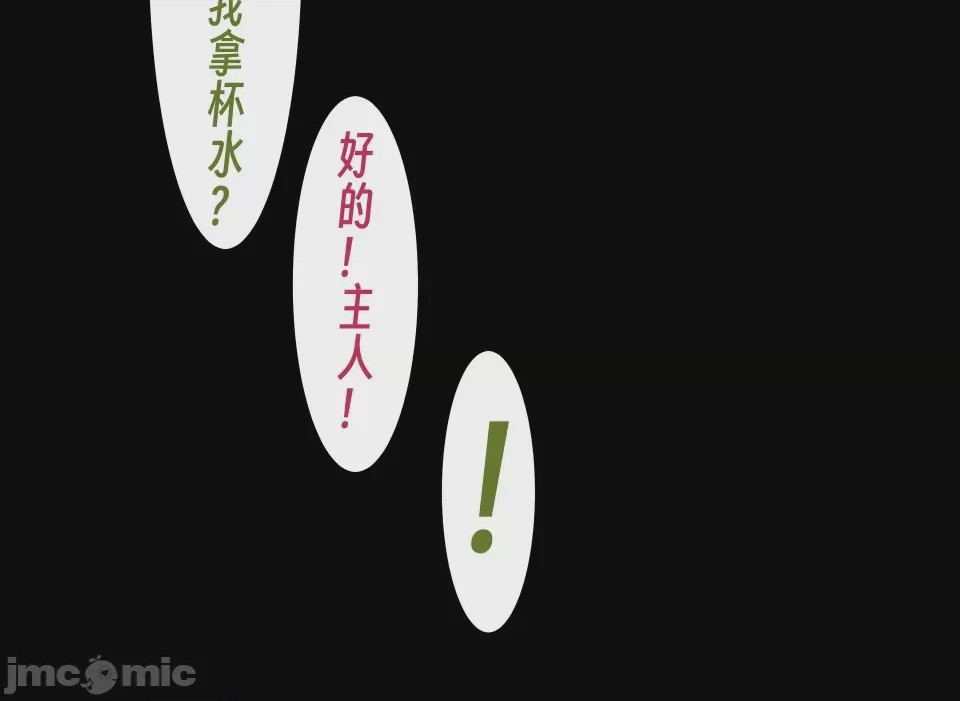 第1话、22 ページ