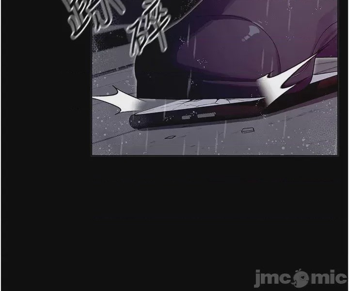 第1话 1, page 86
