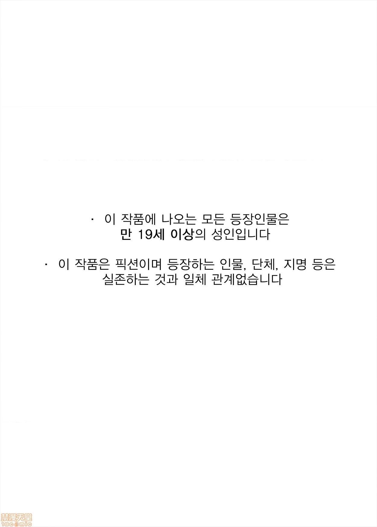 [Kidmo] 2020-08 Reward，第 57 页
