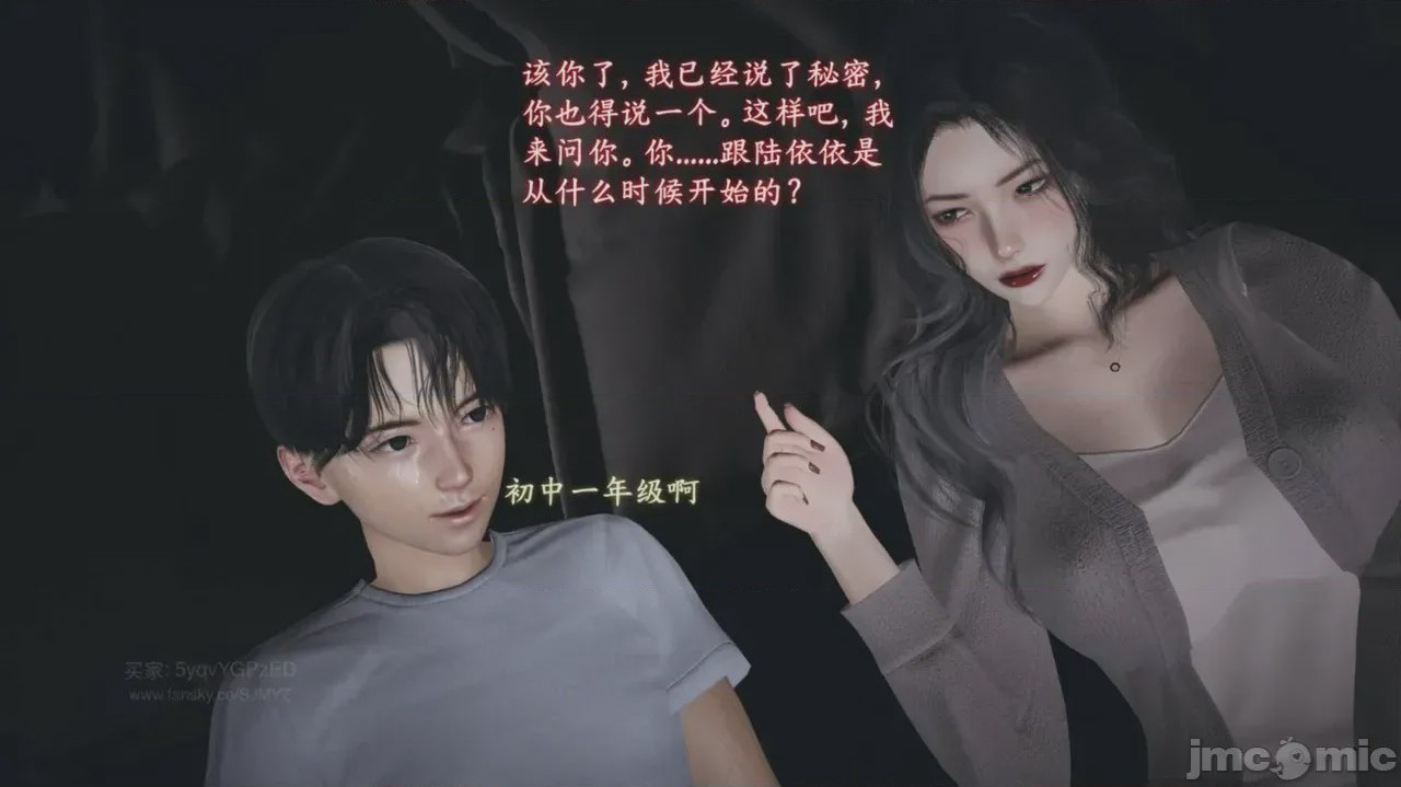 第1话，第 527 页