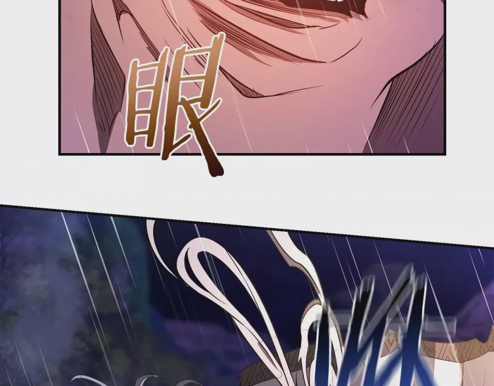 第1话 第1話 最弱弟子, page 283