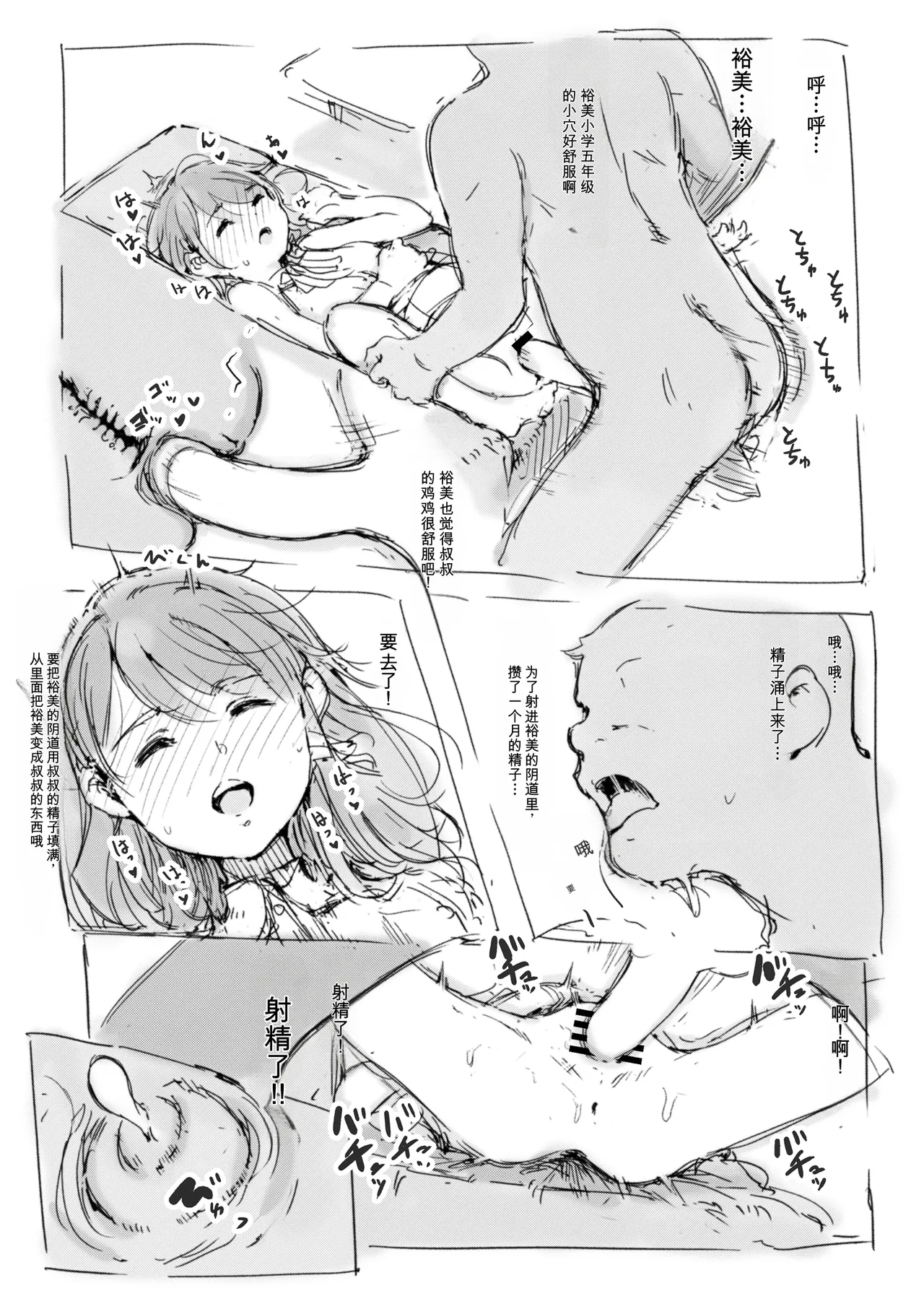 第 1 章，第 406 頁