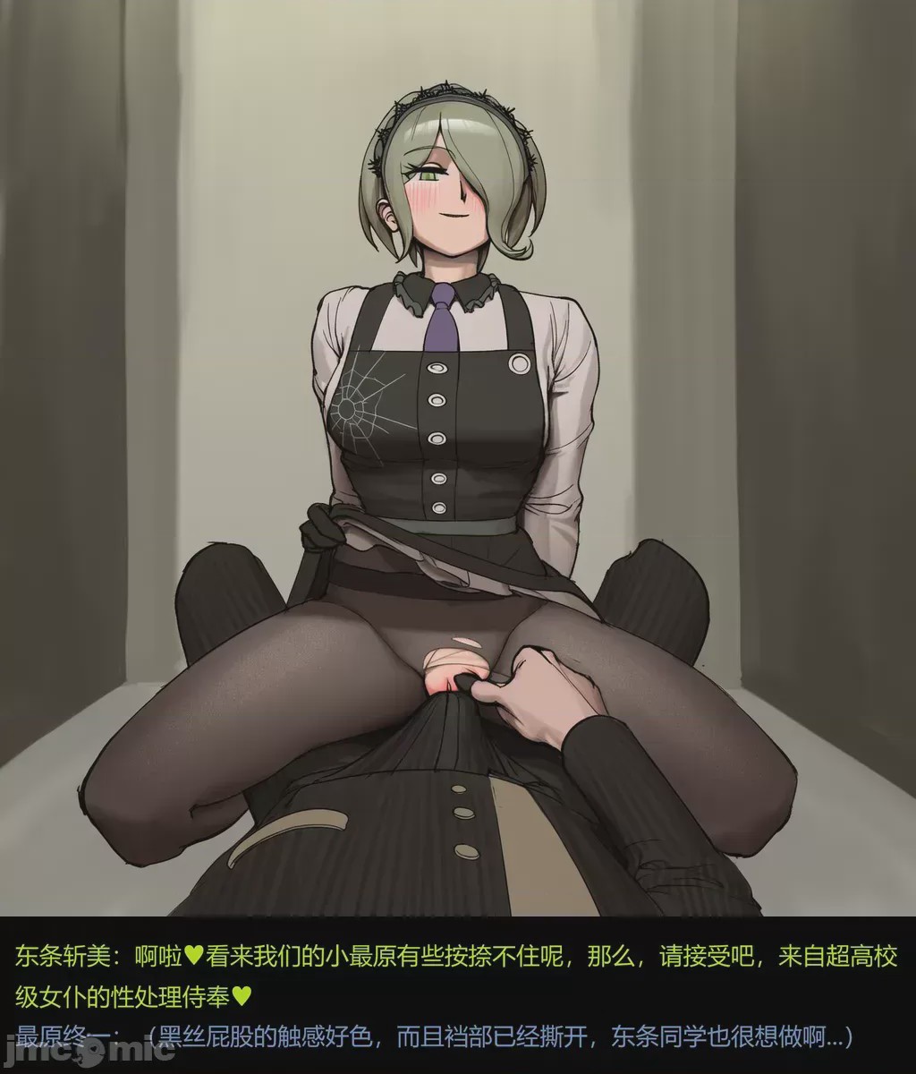 第1话，第 23 頁