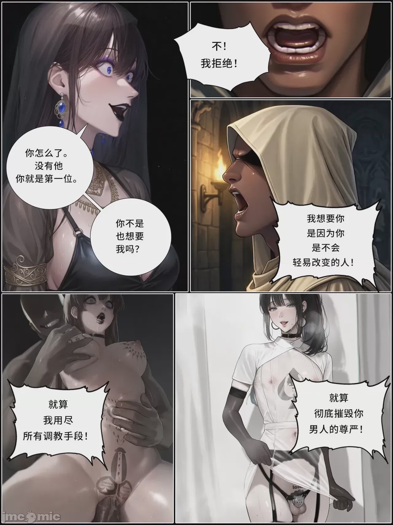 第1话，第 1289 頁