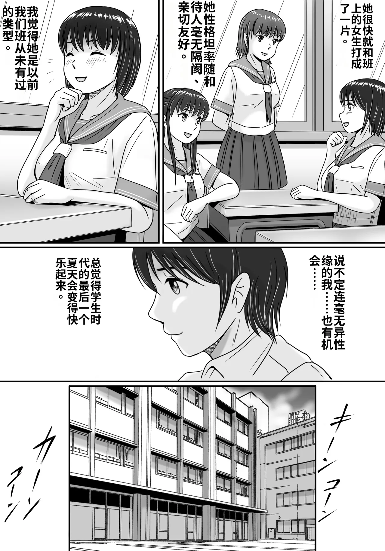 第 1 章, trang 9