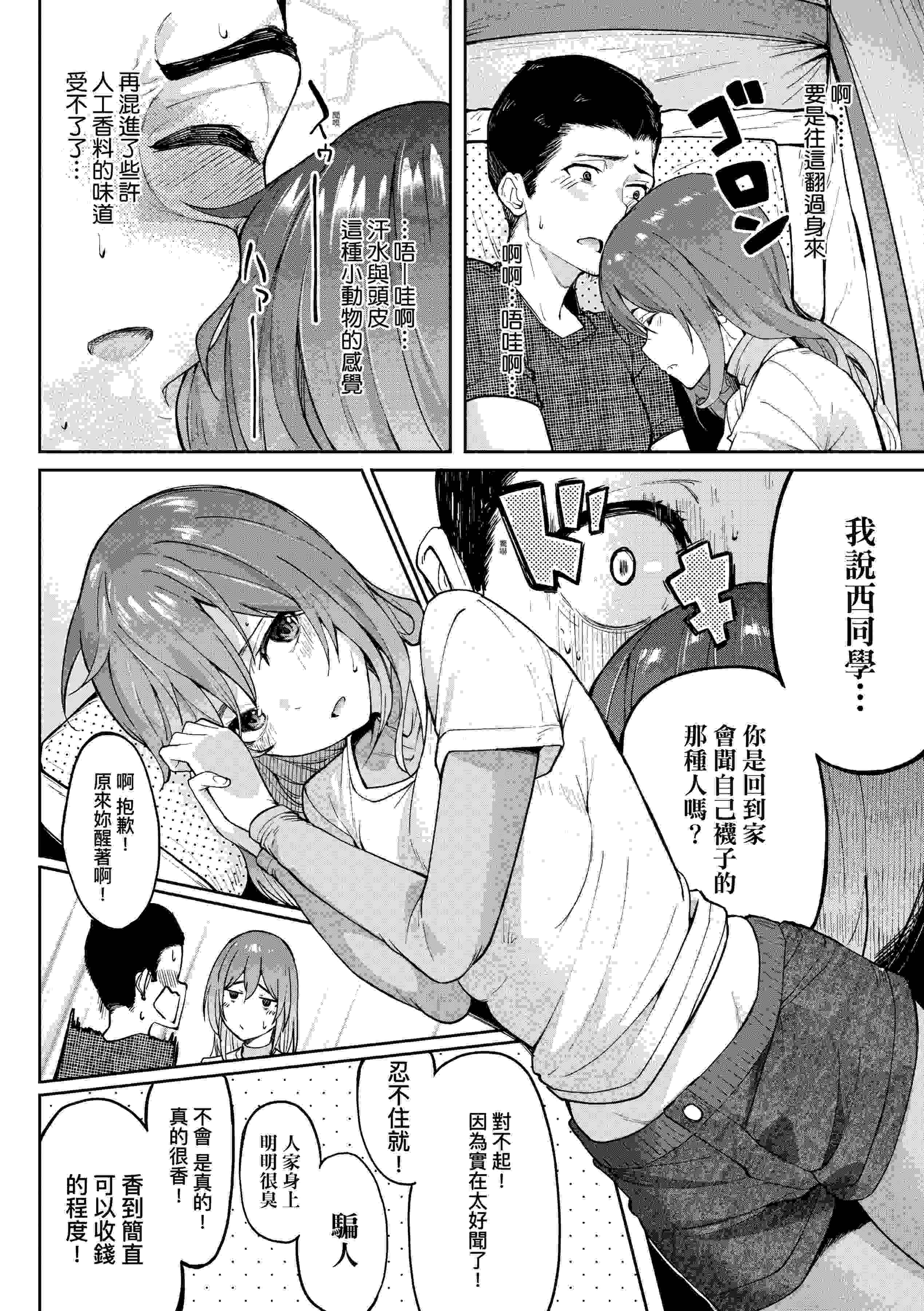 1, pahina 149