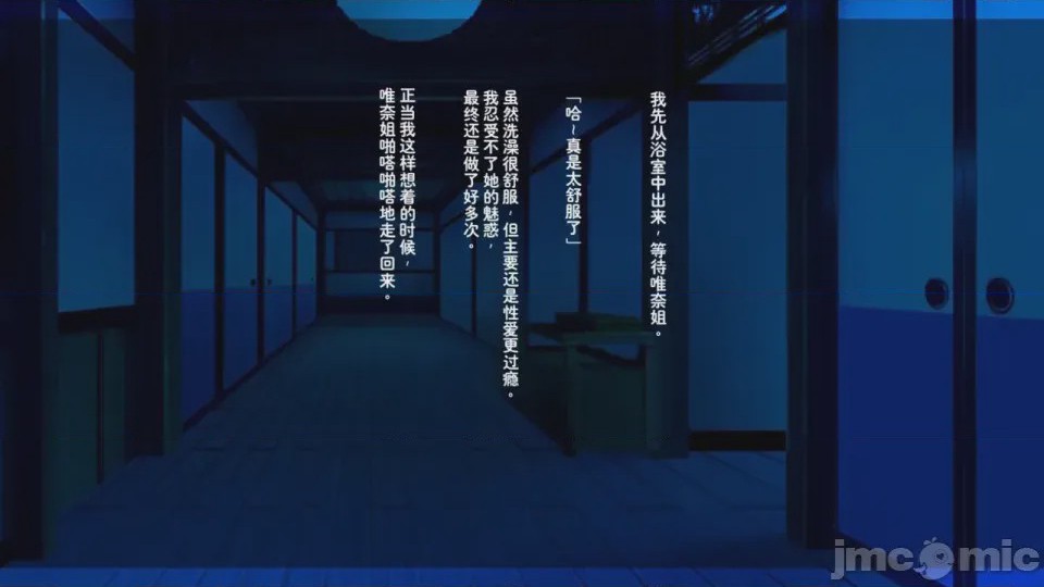 第1话，第 501 页