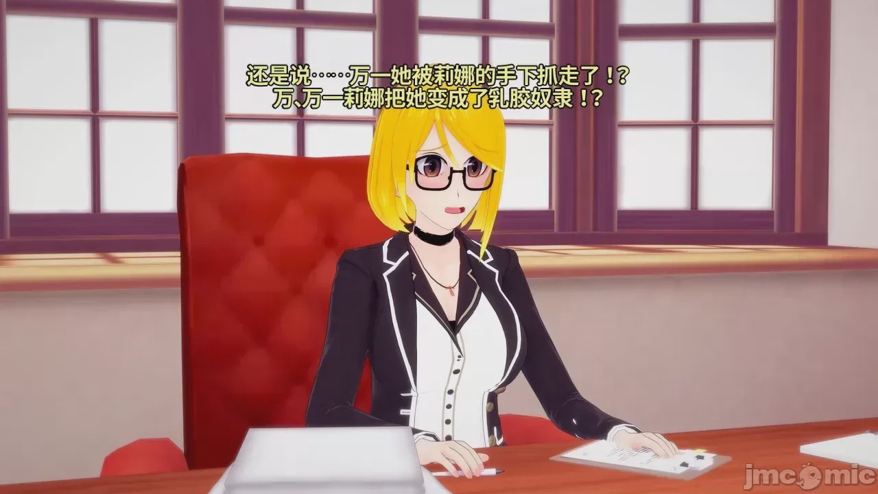 第1话，第 490 頁