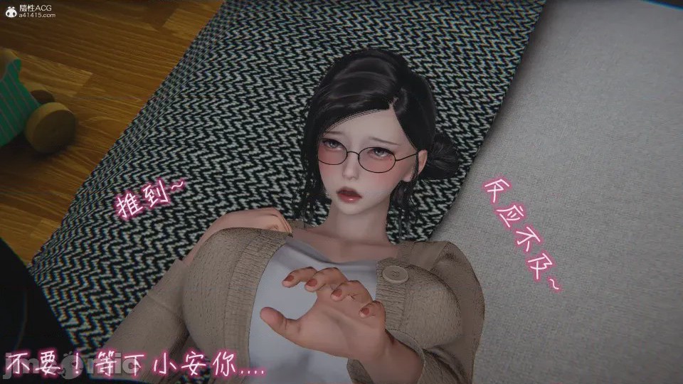 第1话，第 541 頁