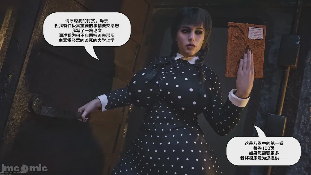 第1话, trang 55