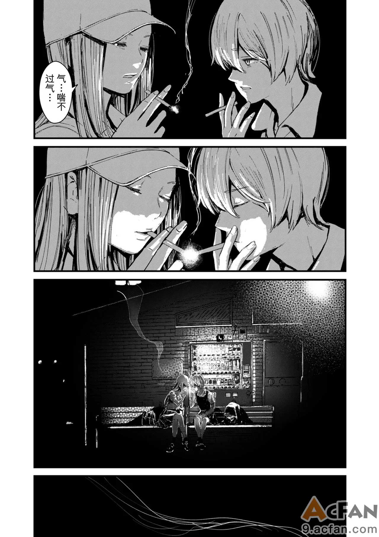 第1章、185 ページ