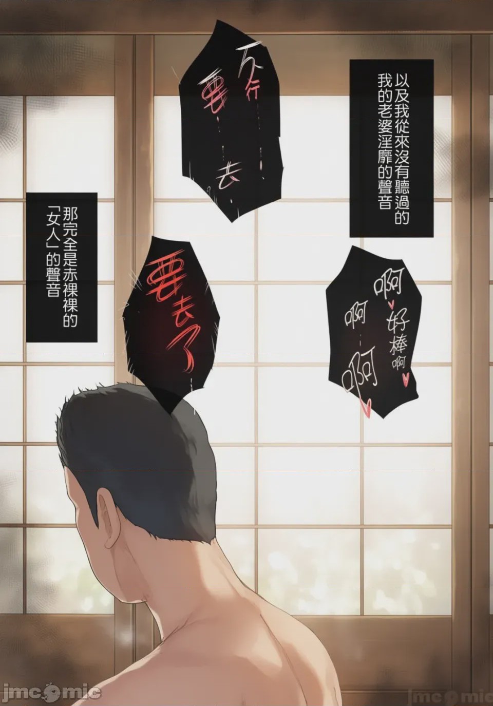第1话，第 296 頁