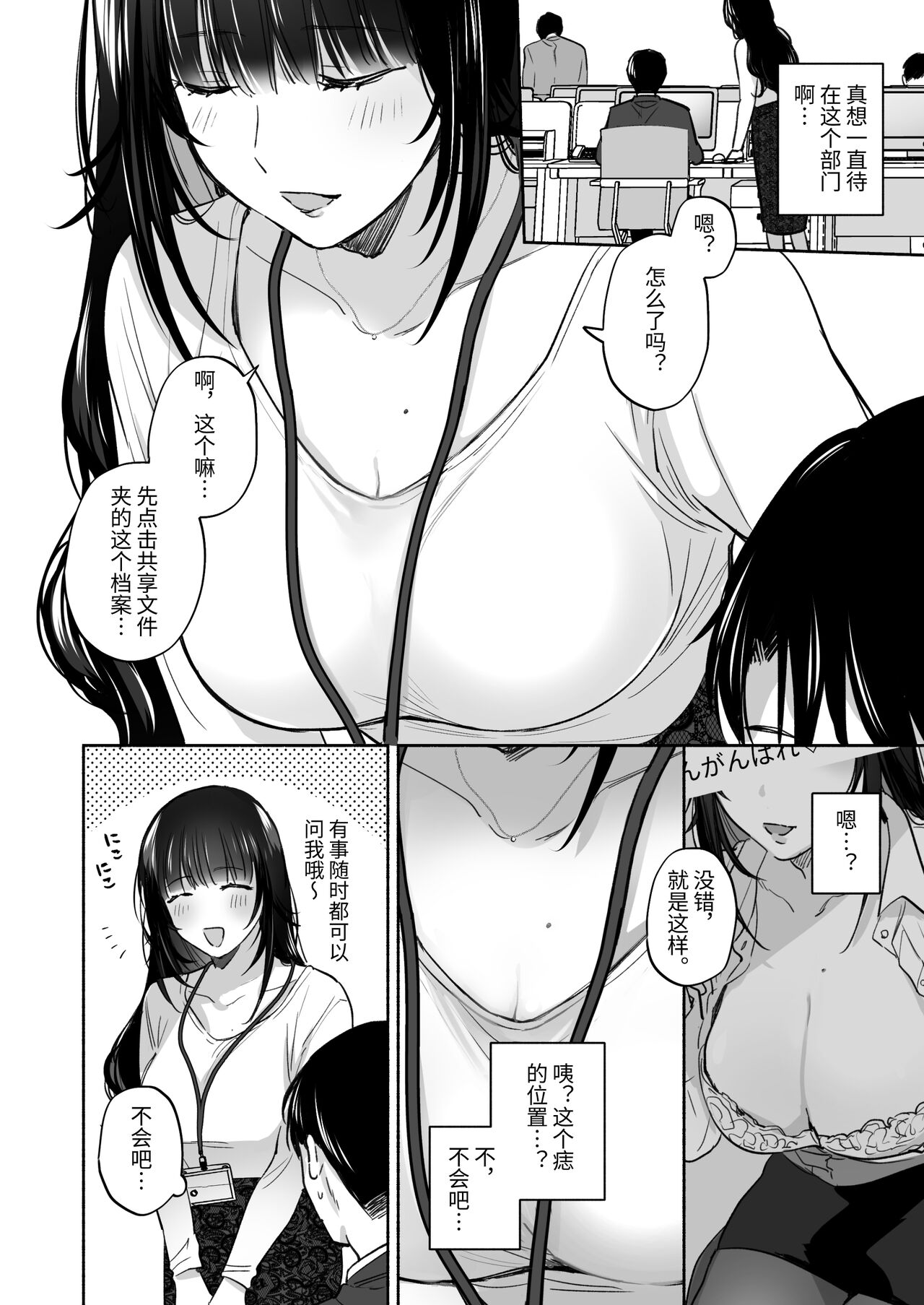 第 1 章，第 12 页