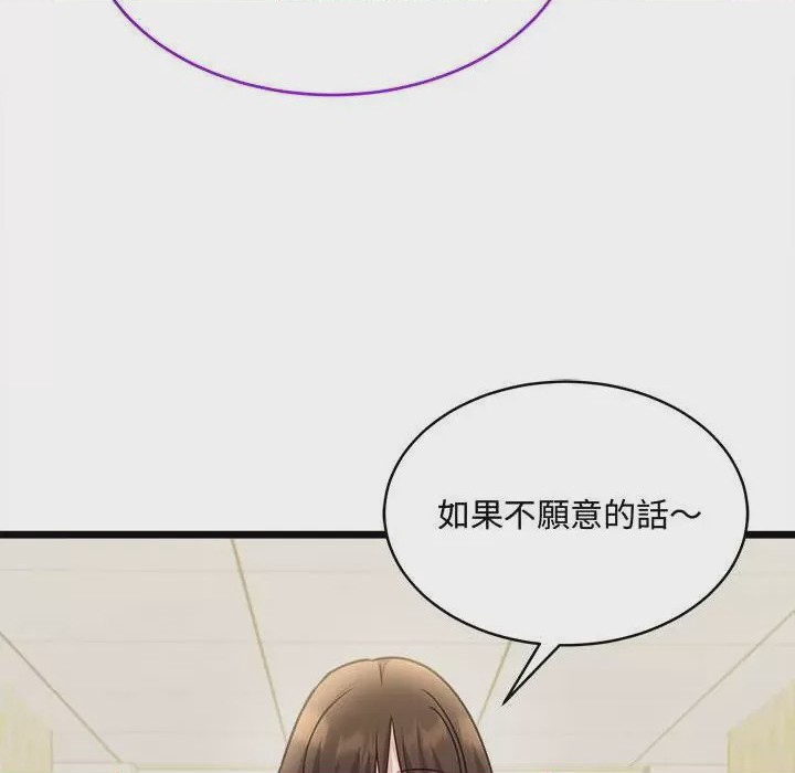第1话 第 1 話, page 82
