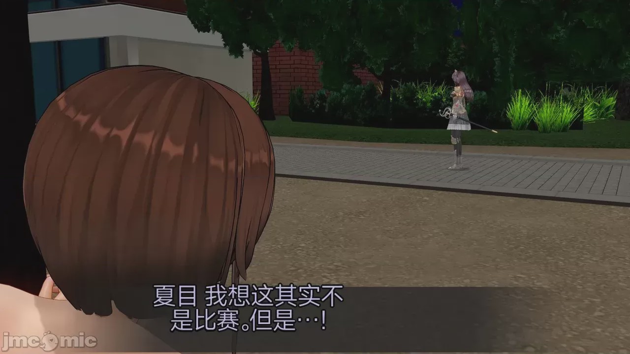 第1话，第 441 頁