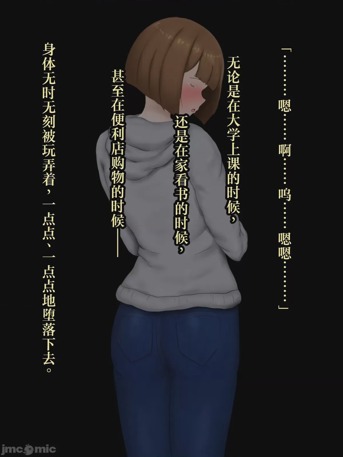 第1话, หน้า 62