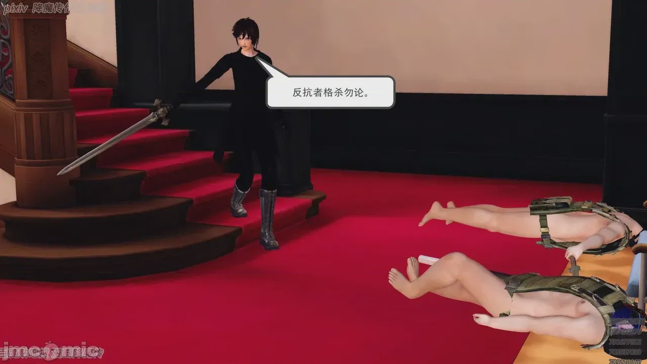 第1话，第 333 页