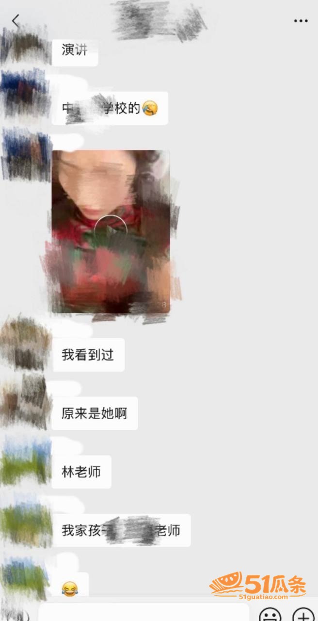 林远远 师德讲堂翻车相关图片48
