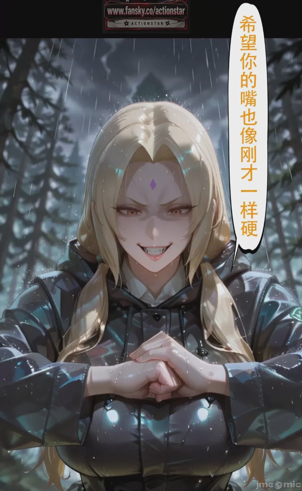 第1话, หน้า 365