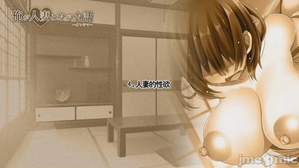 第1话，第 256 页