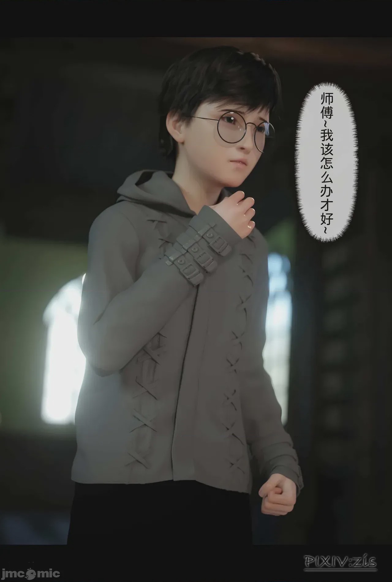 第1话、312 ページ