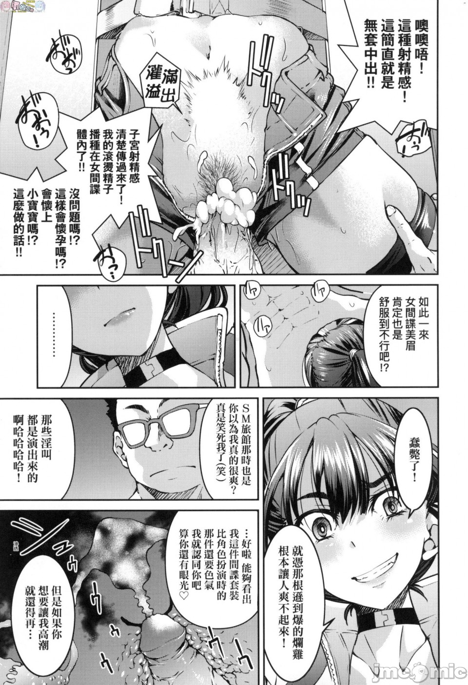1, page 23