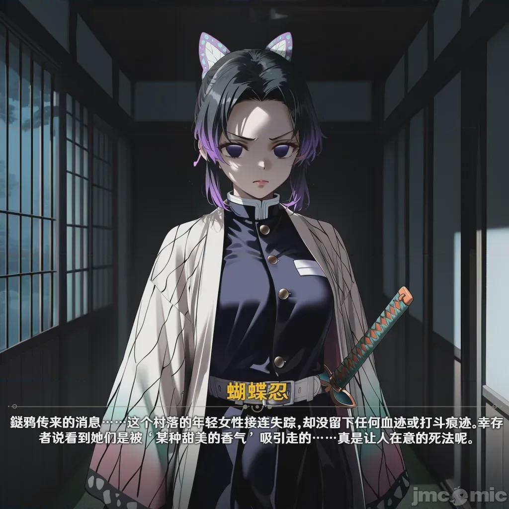 第1话，第 2 页