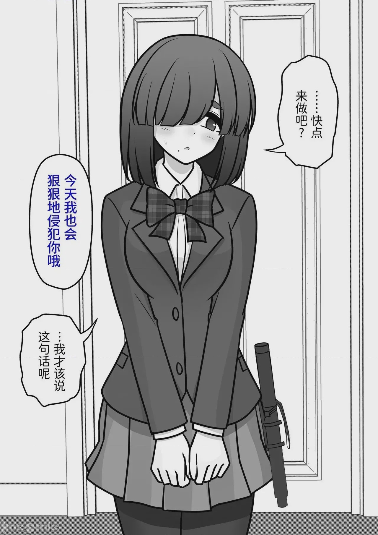 第1话，第 107 页