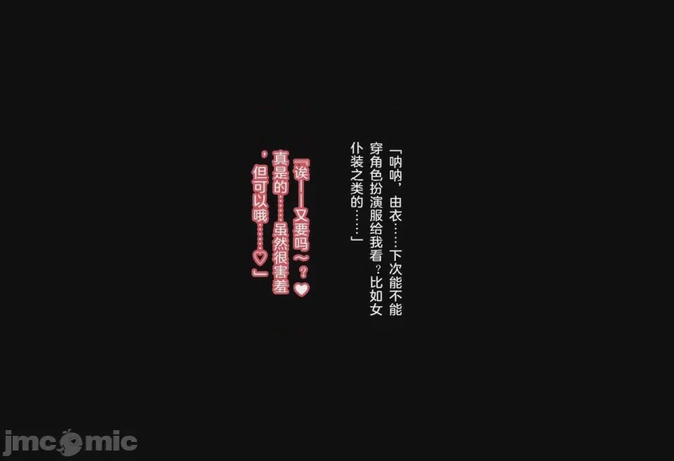 第1话，第 123 页