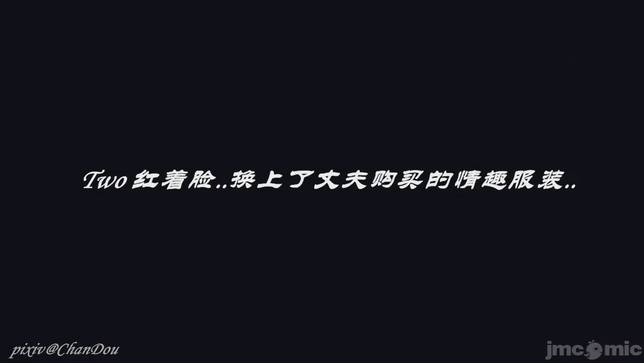 第1话，第 82 頁