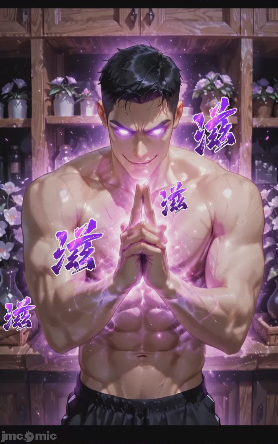 第1话，第 60 页