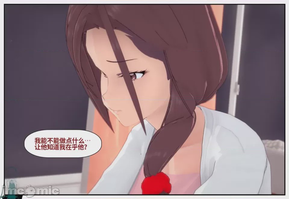 第1话、70 ページ