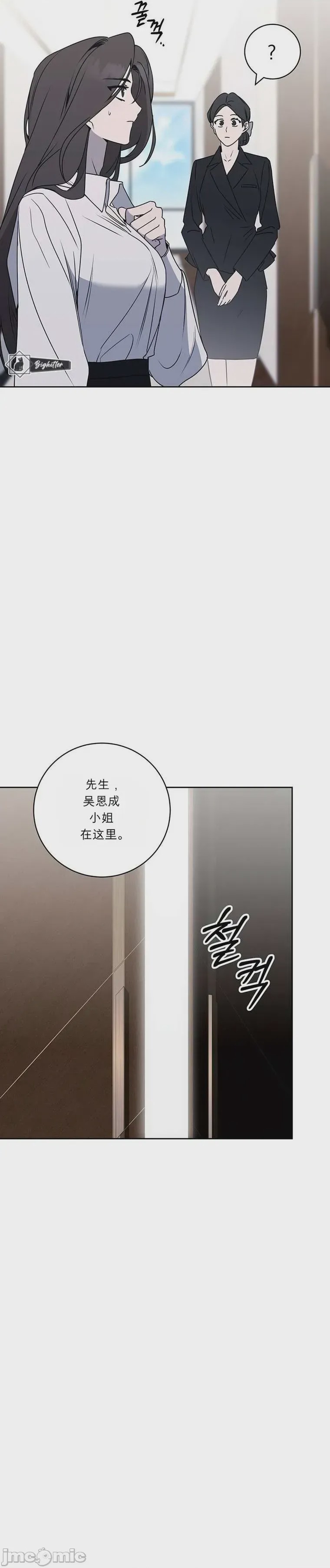 第1话 1, หน้า 18