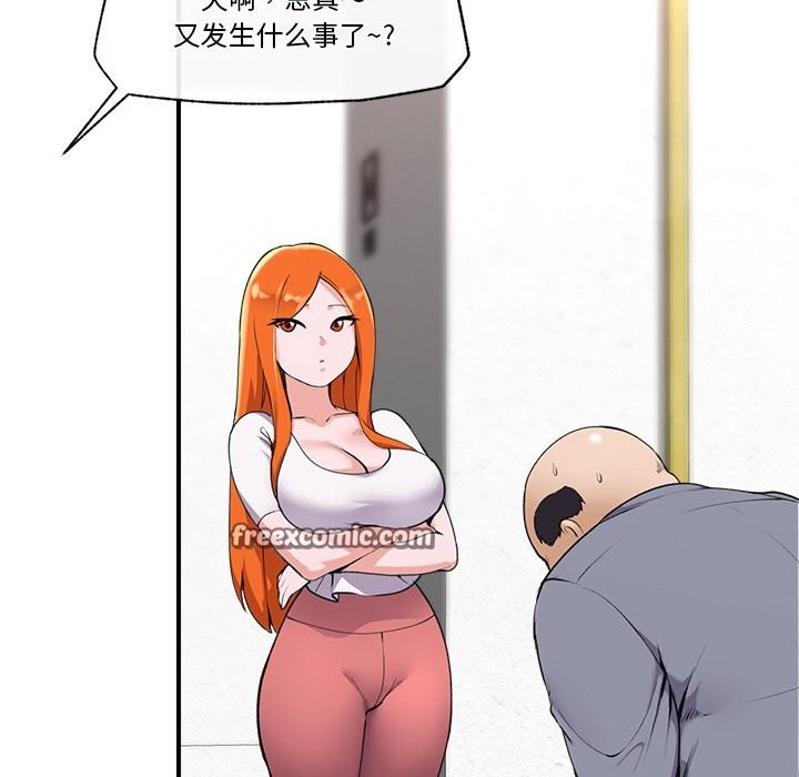 第1話，第 180 页
