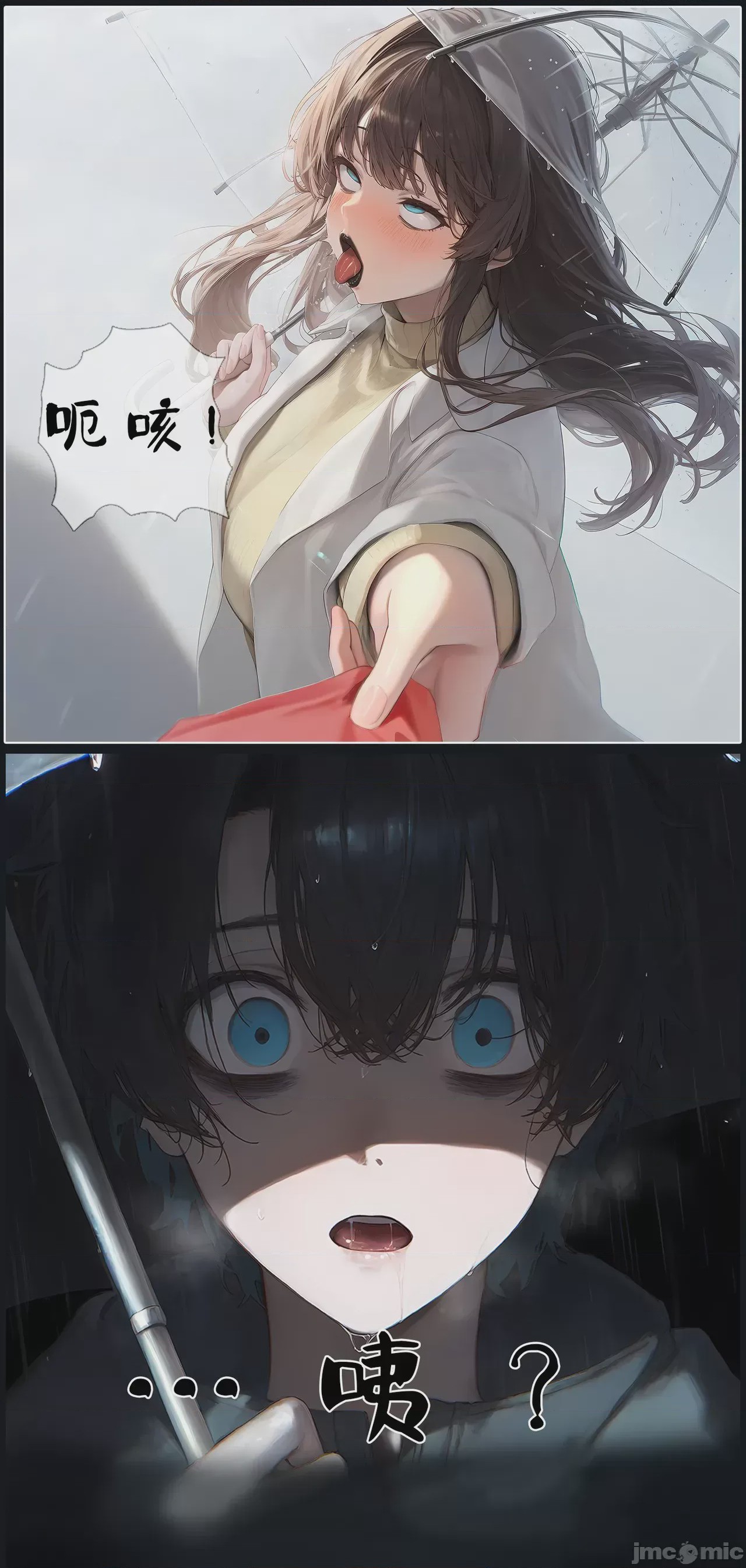 第1话，第 138 頁