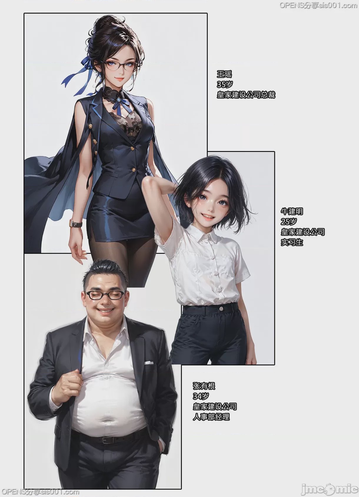 第1话 1-3，第 189 页