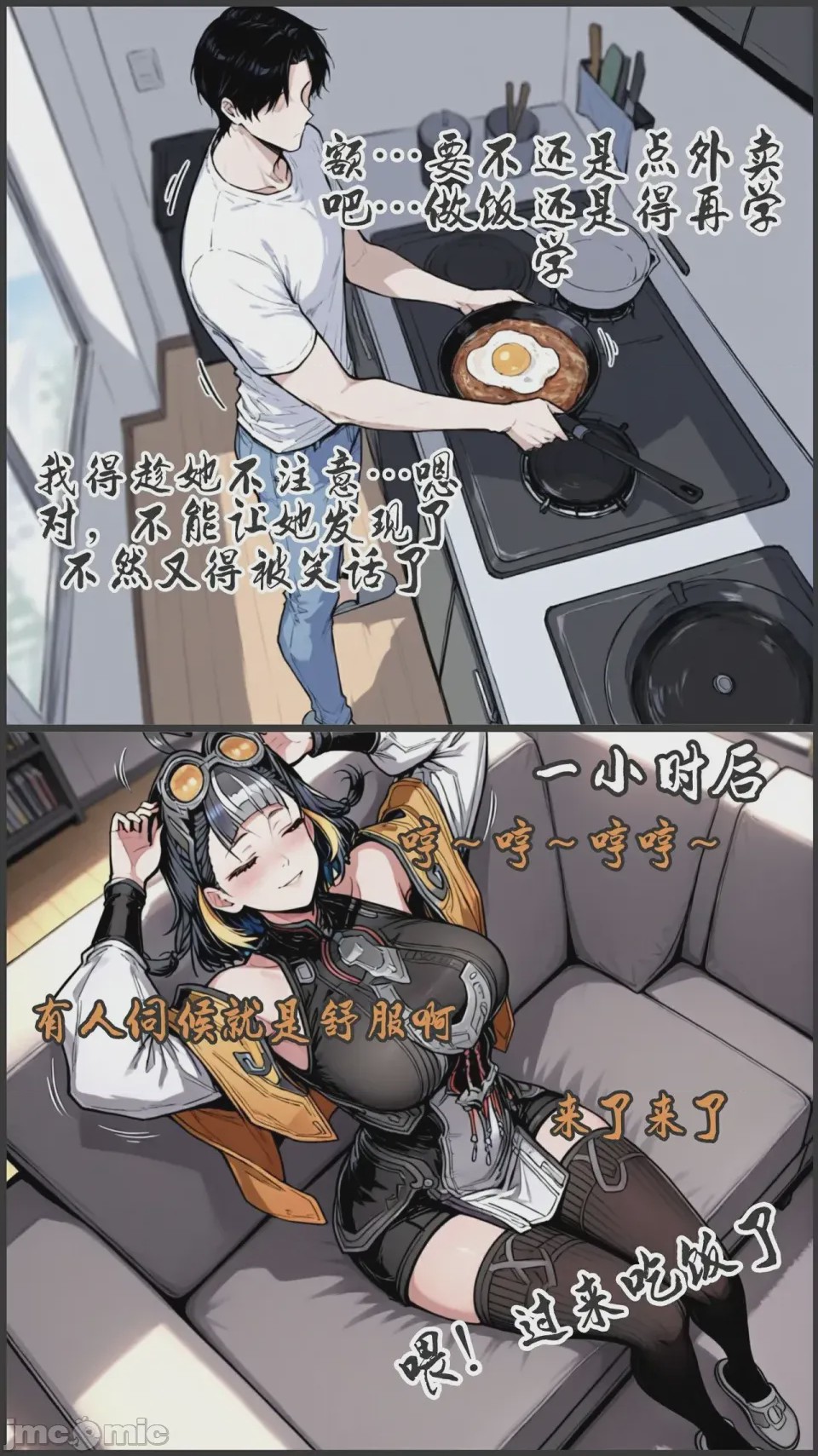 第1话, หน้า 187