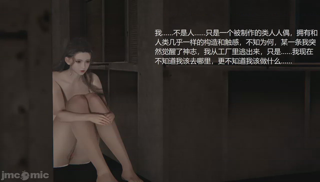 第1话，第 1 页