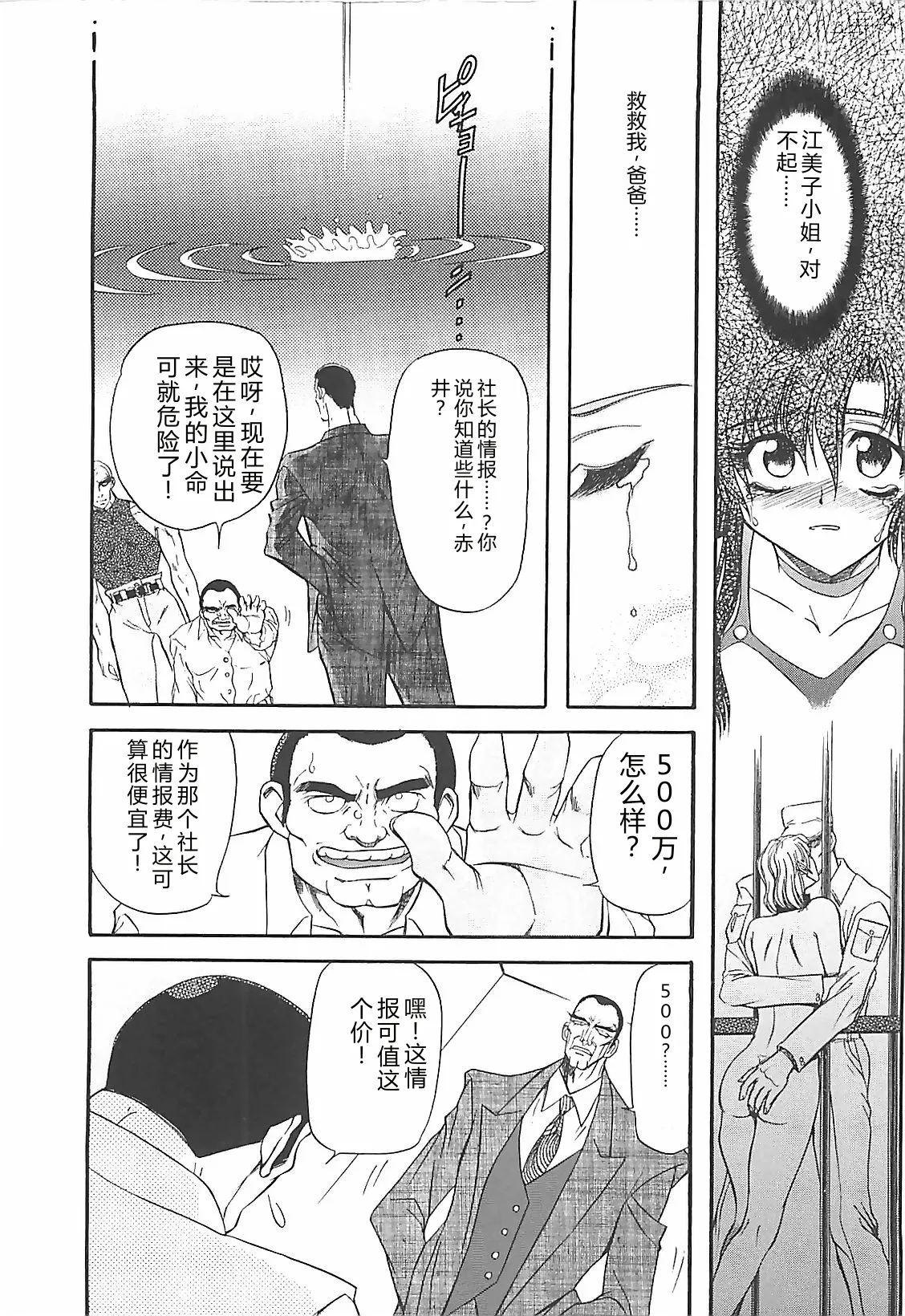 第 1 章，第 30 頁