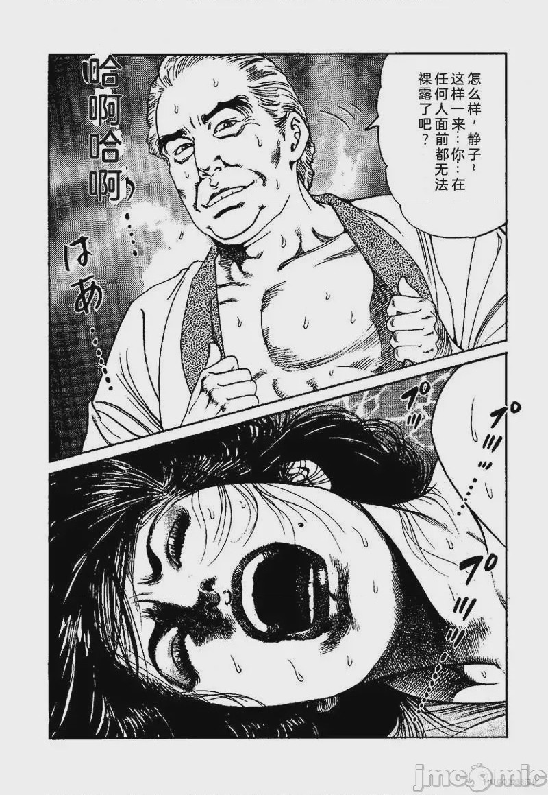 第1话、89 ページ