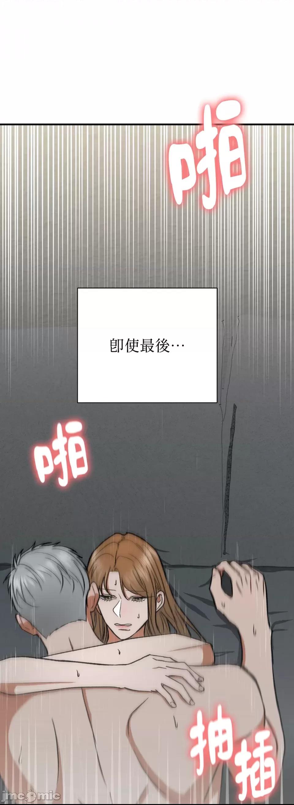 第7话，第 51 頁